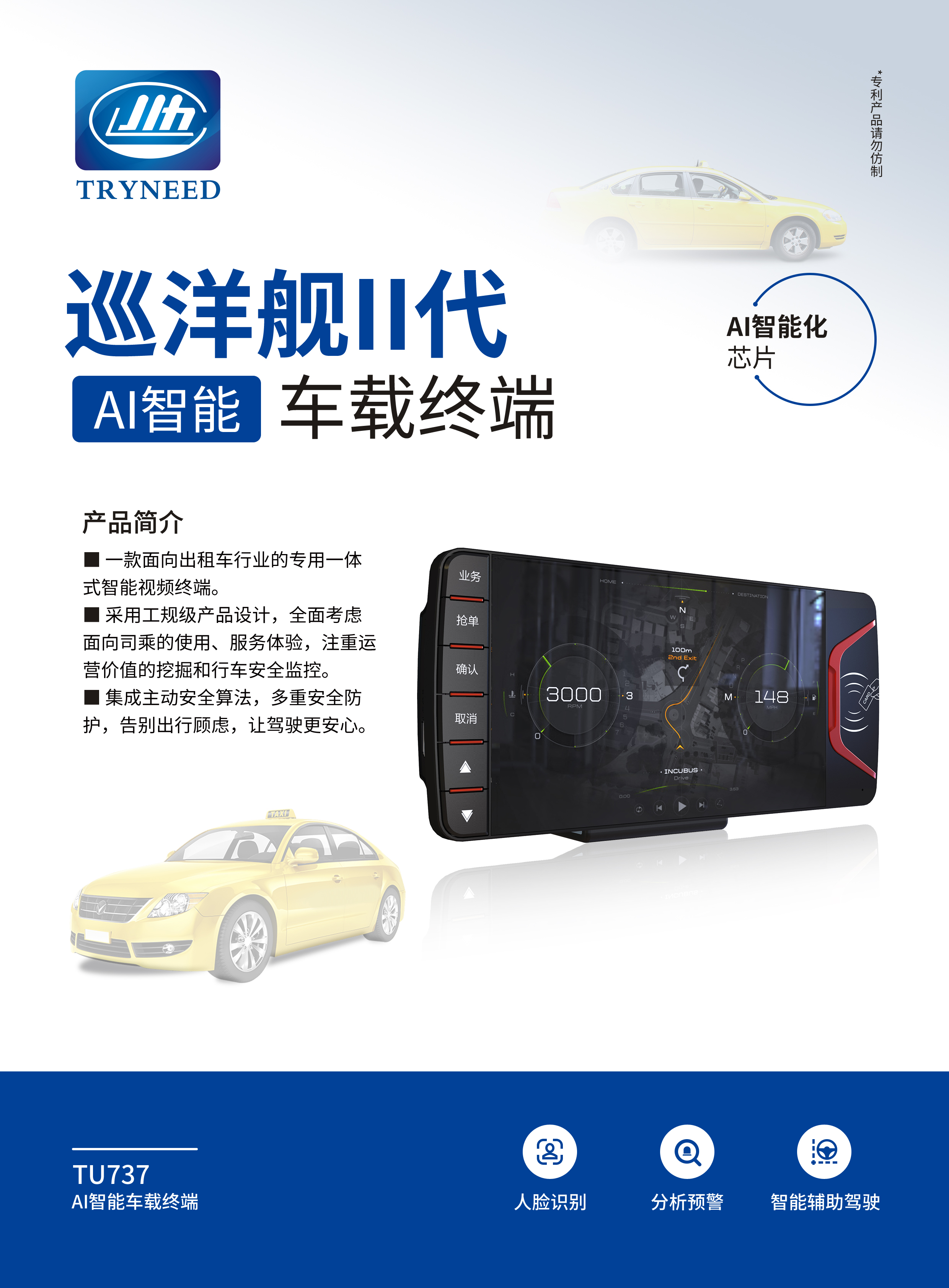 扑克之星