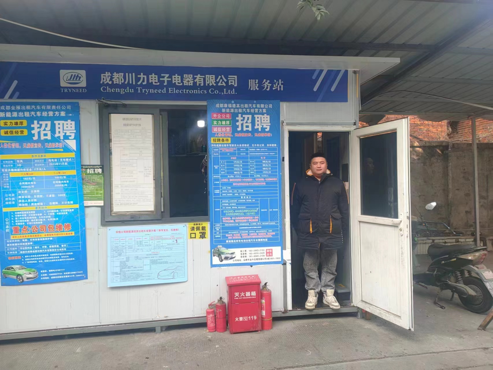 扑克之星
