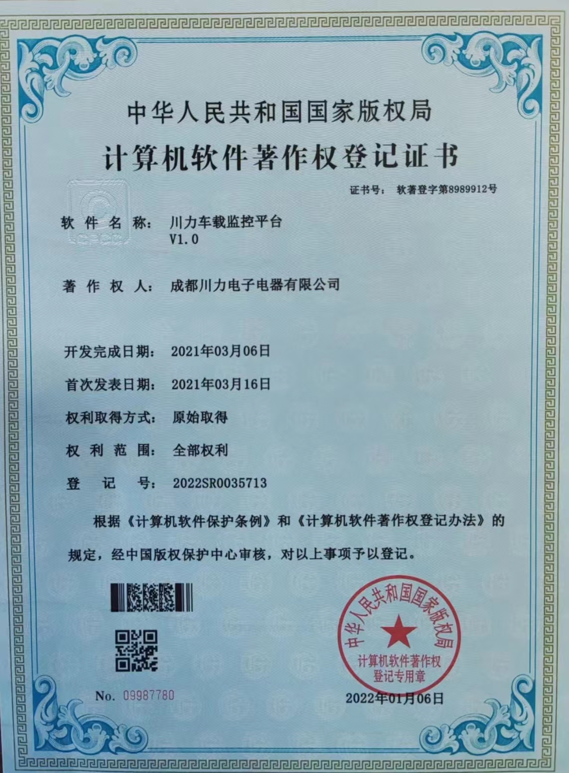扑克之星